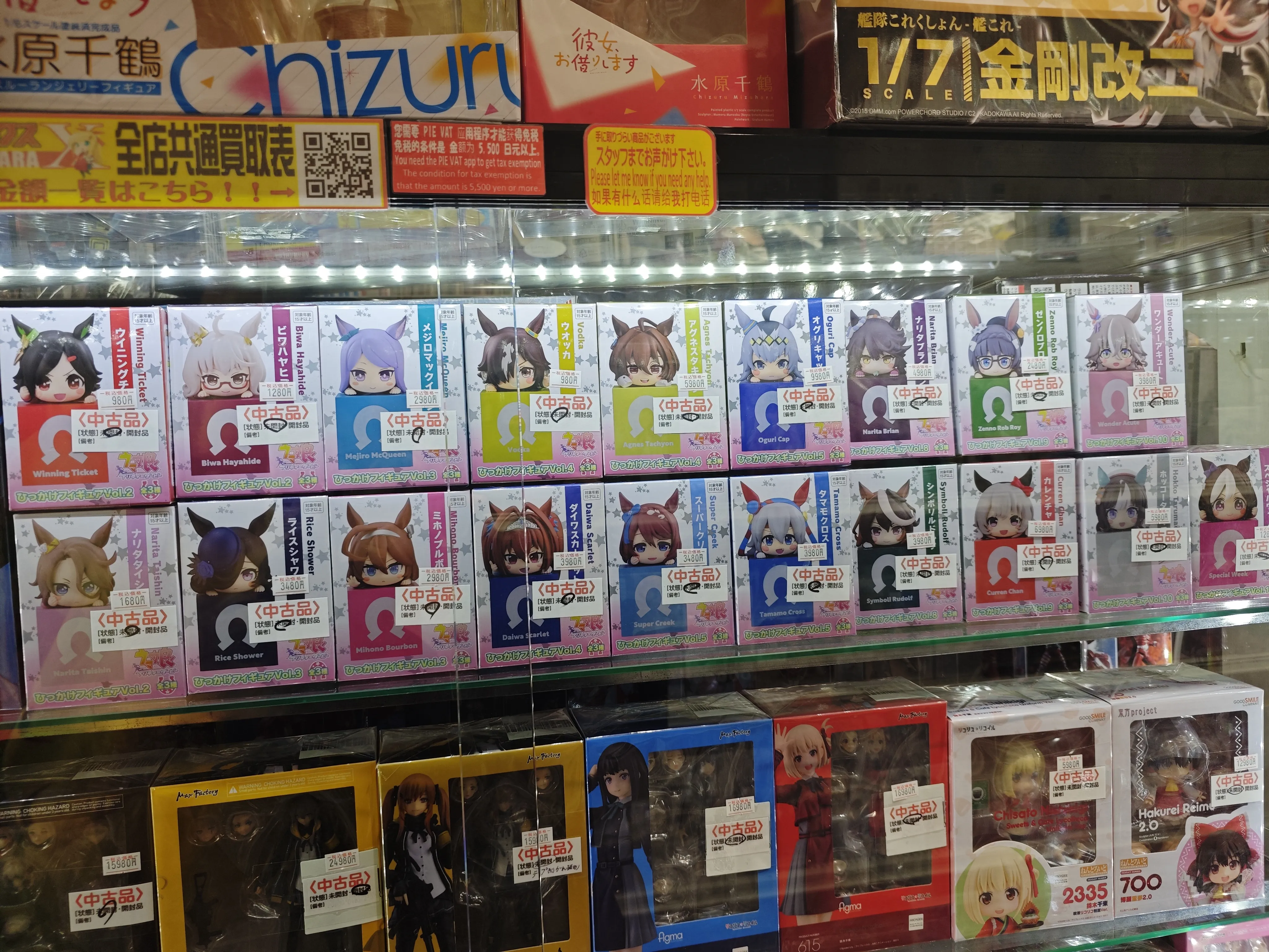 帽 9980,其他大多在 3/4000 左右,还有 980 的