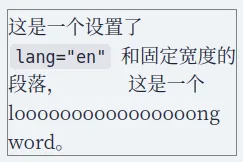 上面的 lang 设为 en 的段落在 Firefox 109 中的渲染效果